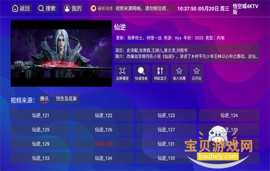 图5