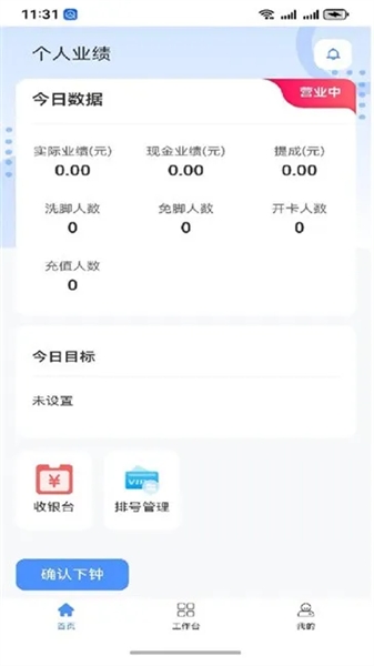 远舰
