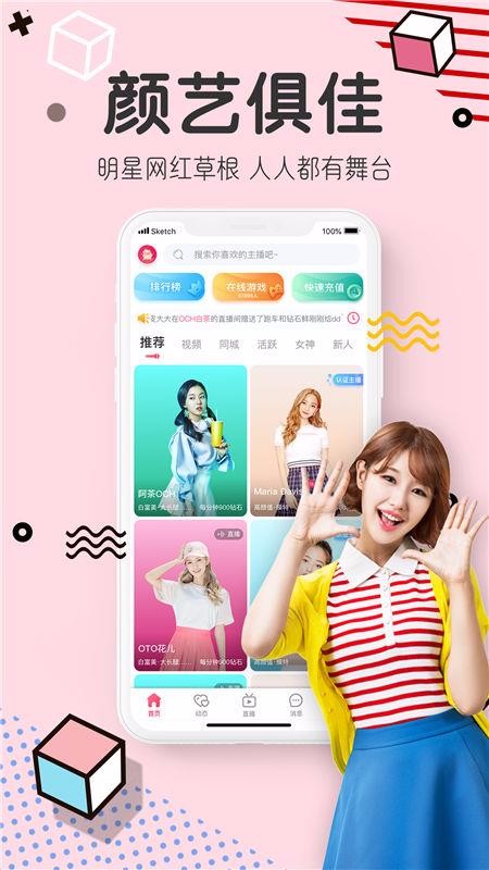 图2
