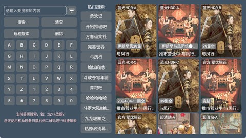 4k影院app