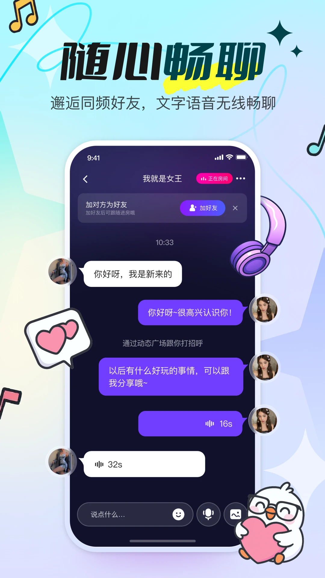 青鸾直播app 青鸾直播app