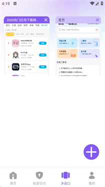 AU浏览器 AU浏览器