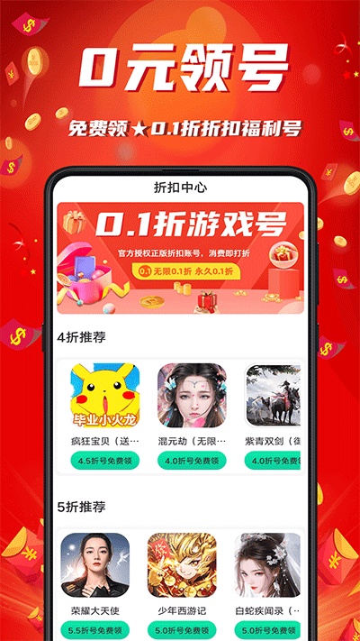 多人游戏乐园派对 多人游戏乐园派对