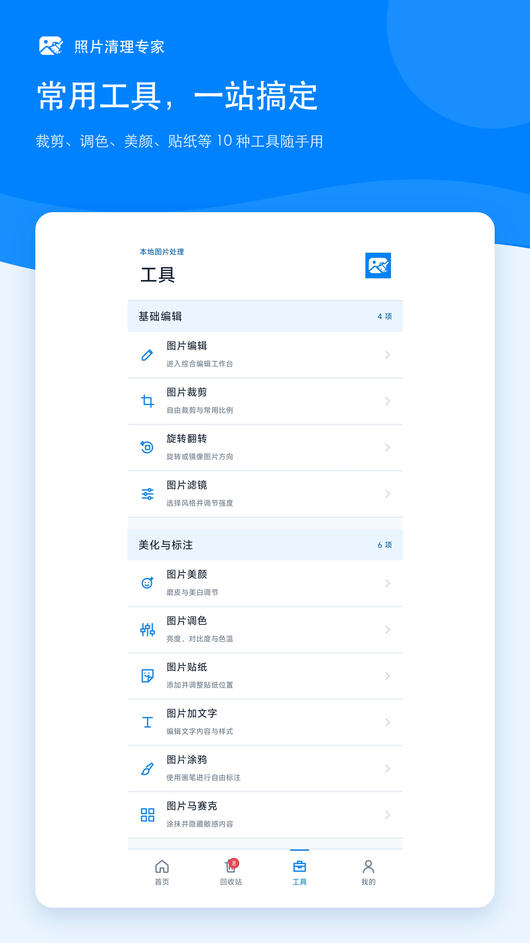 图1