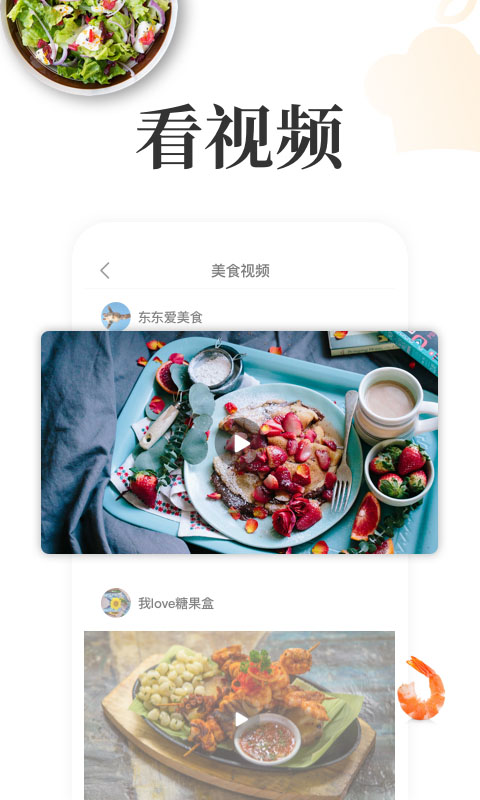 网上厨房