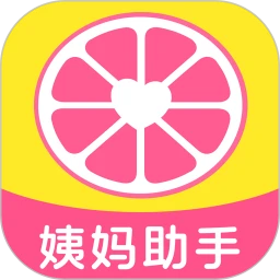 大姨妈助手