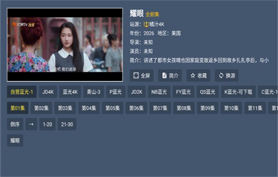 图6
