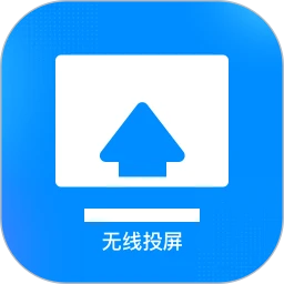 手机无线投屏