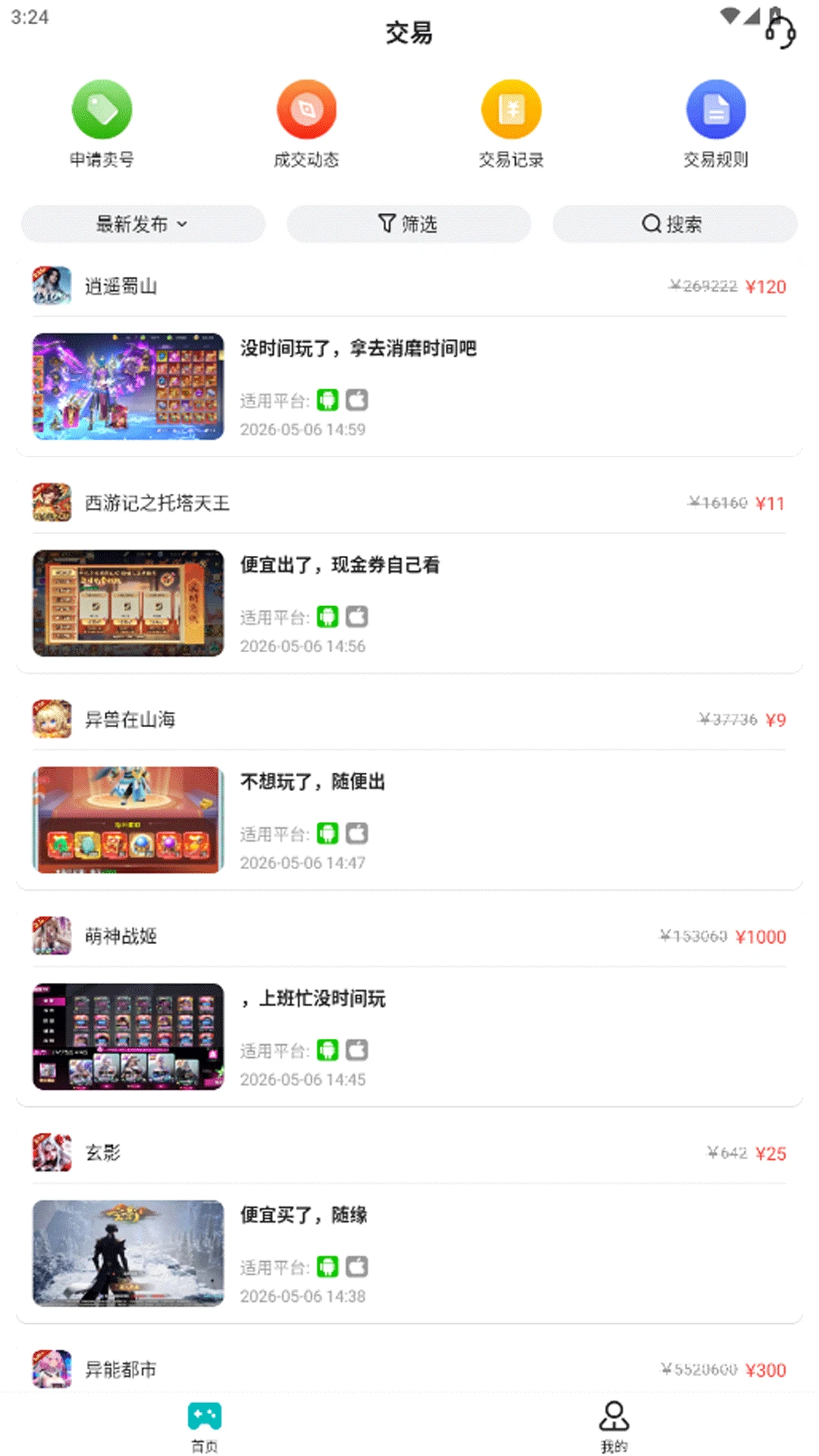 图4