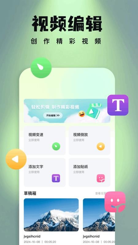 饼干视频追剧app无广告版 饼干视频追剧app无广告版