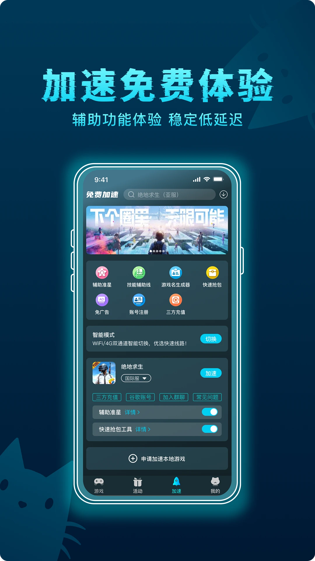 图3
