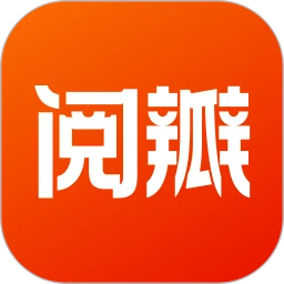 阅瓣免费小说软件下载
