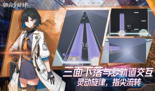 AnXiens音乐游戏 安卓版v1.1.1 AnXiens音乐游戏 安卓版v1.1.1