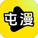 屯漫