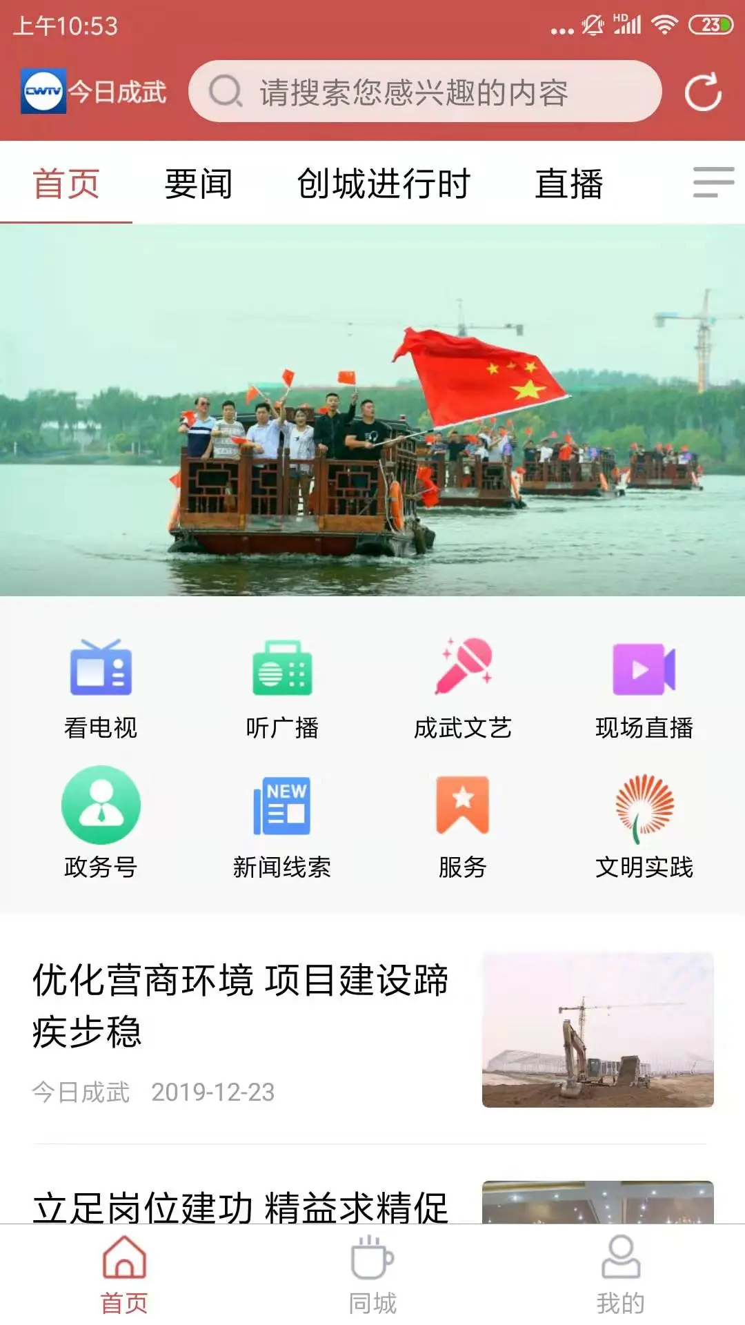 图1