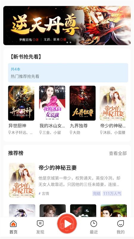 图1