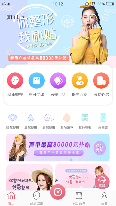 图4