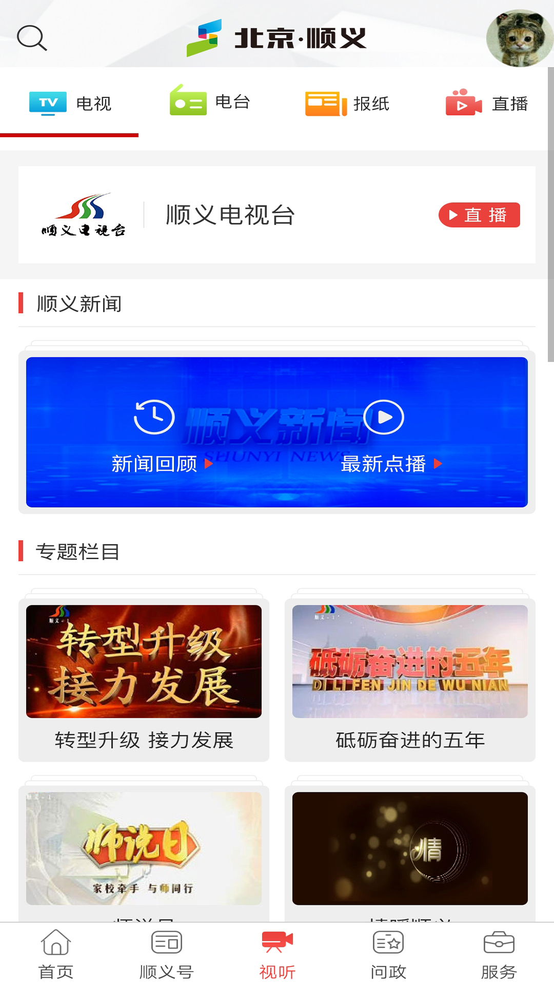 图1