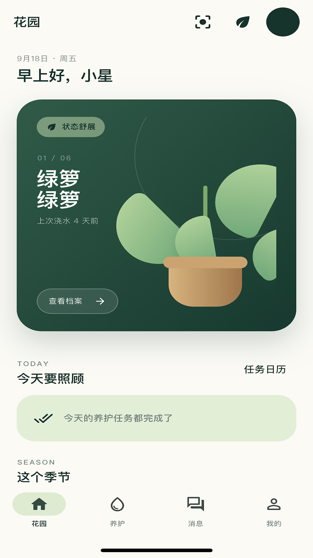 图5