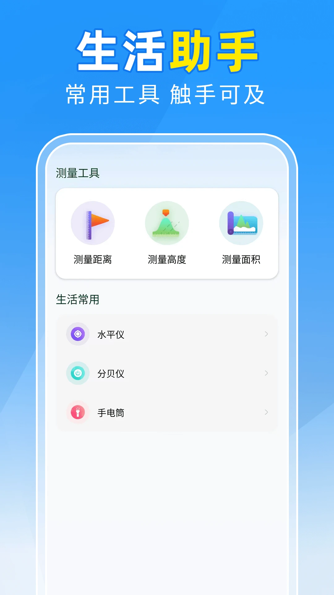扫一扫二维码识别 扫一扫二维码识别