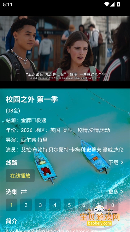 图7