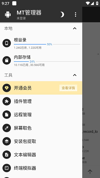 图2