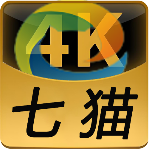 七猫4k影视盒子