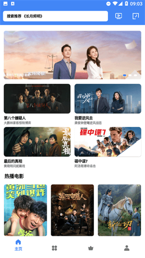 易看视频app 易看视频app