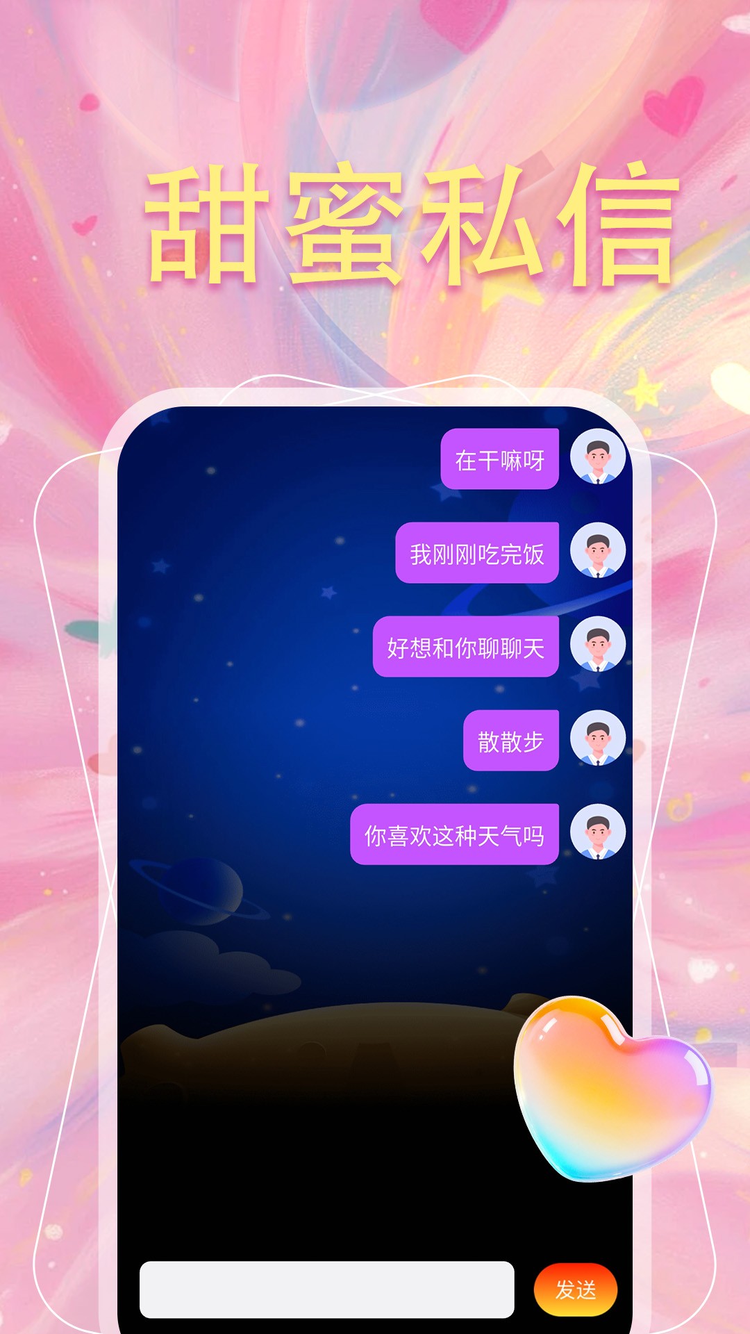 图3