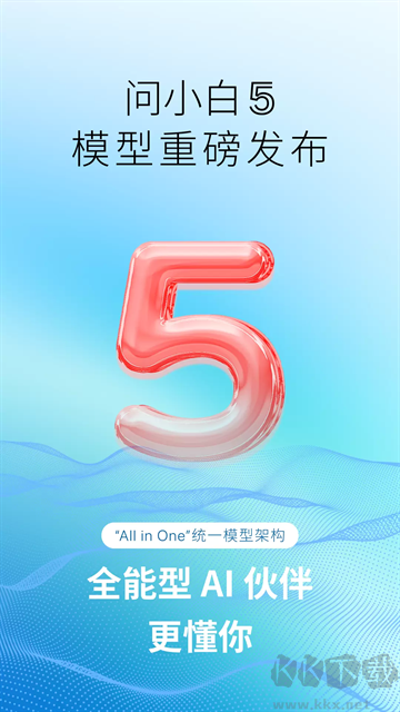 图5
