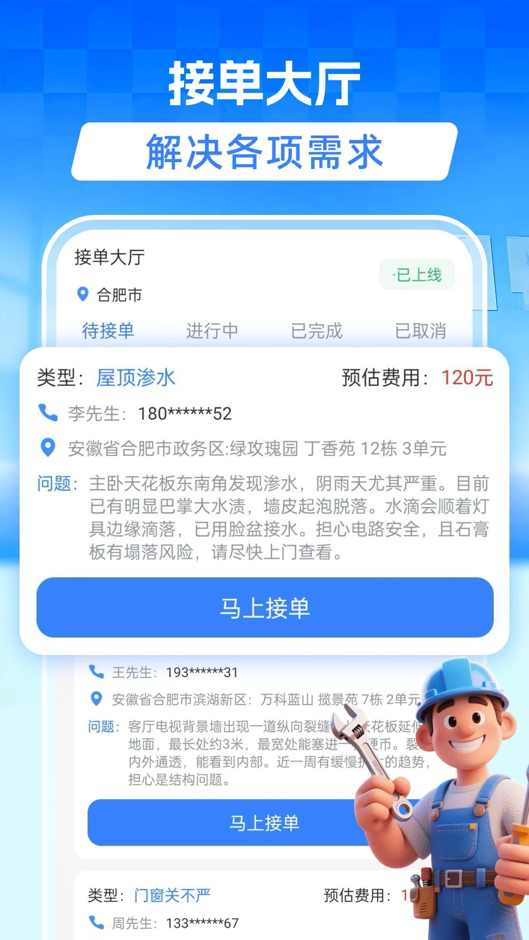 图4