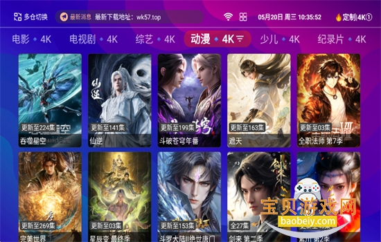 图8