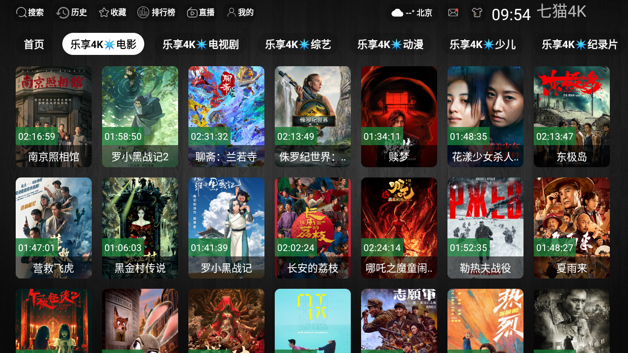 图6