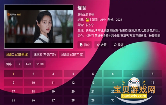 图8