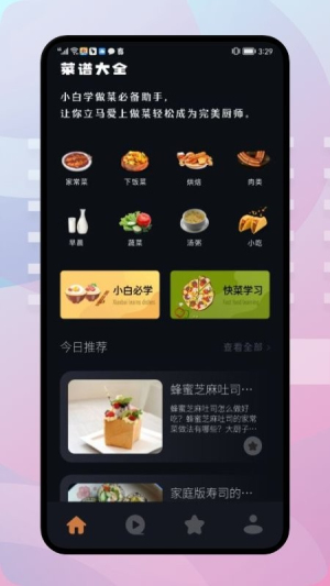 饥荒食谱 饥荒食谱