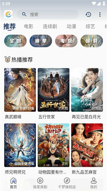 图9