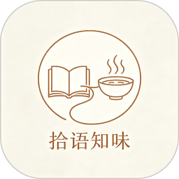 语知