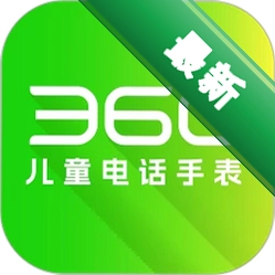 360电话手表