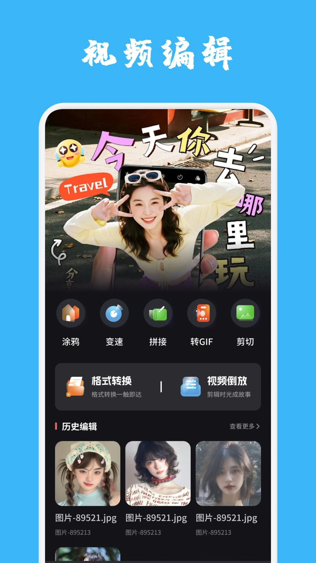图1