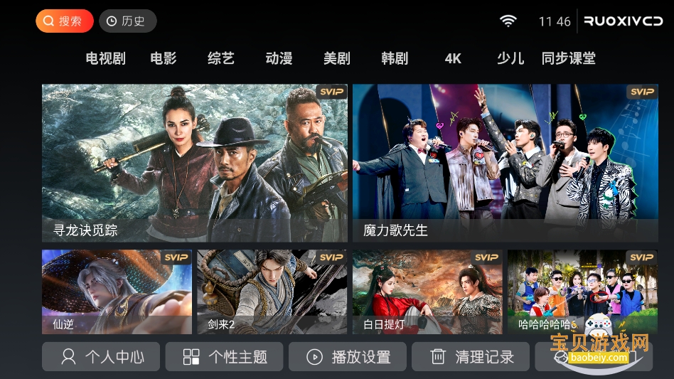 图4