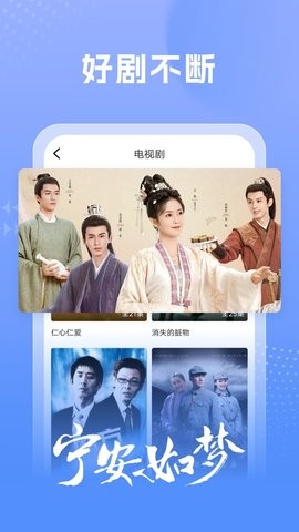 百看影视大全官方版 百看影视大全官方版