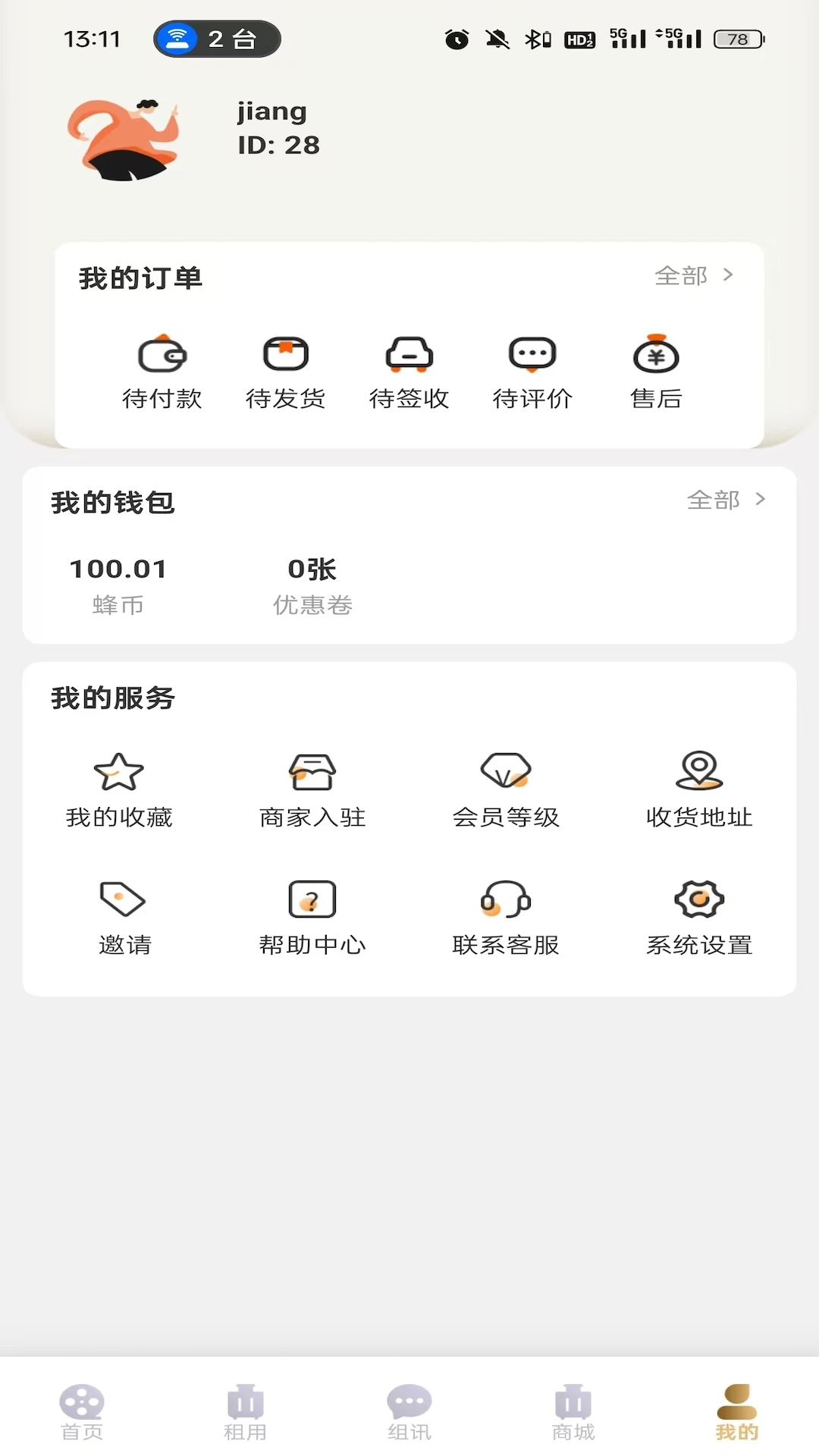 图1