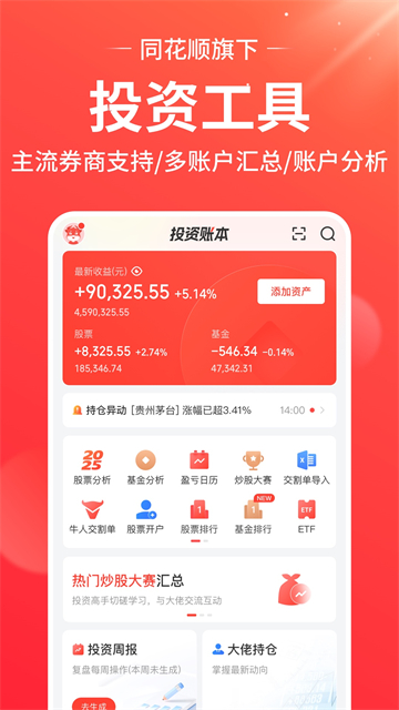 图5