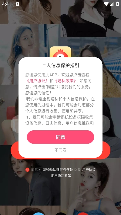 图4