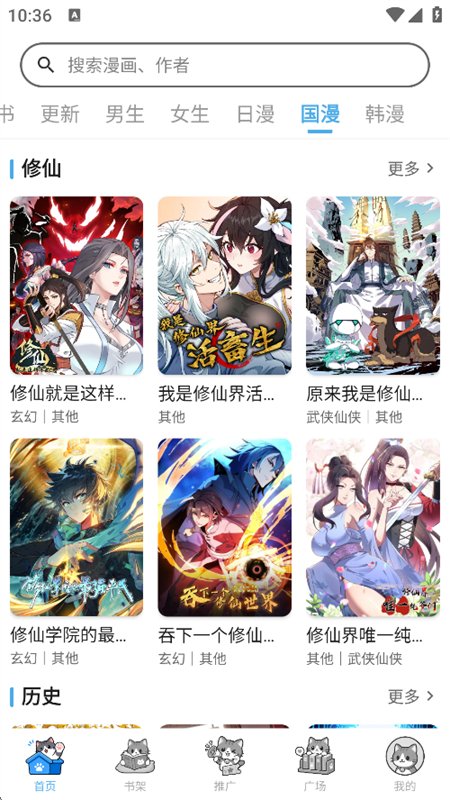 图11