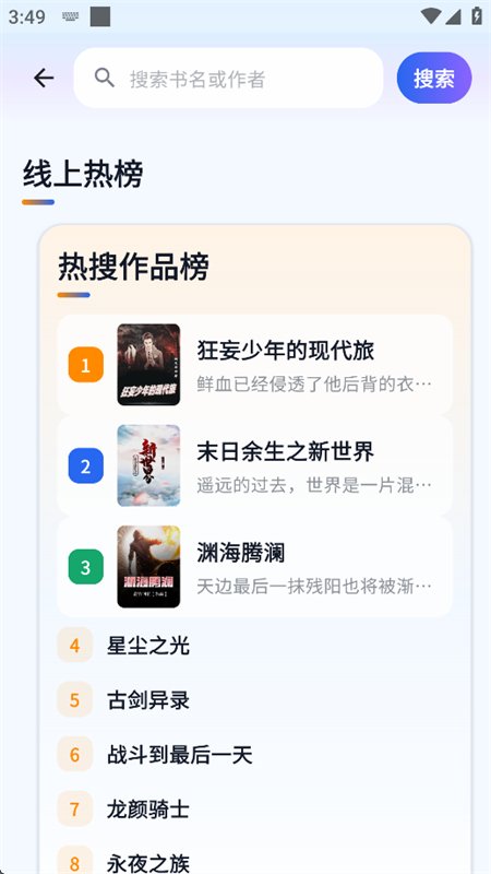 图7