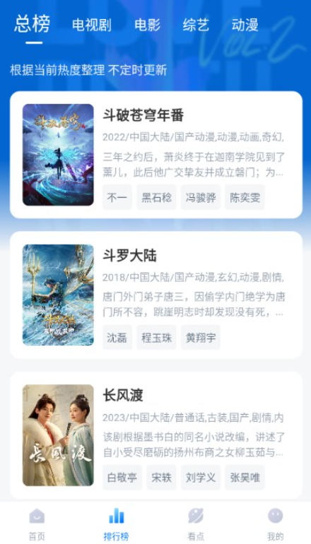 777影视电视版设置免费版 777影视电视版设置免费版