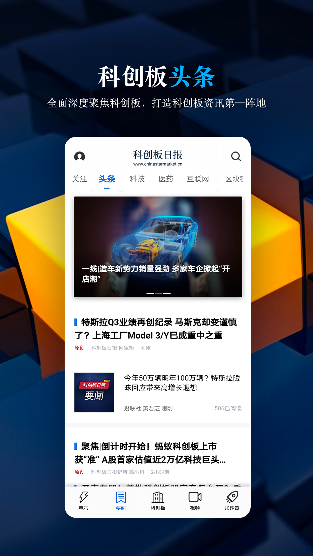 图1