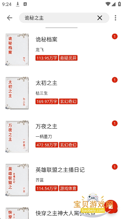 图1