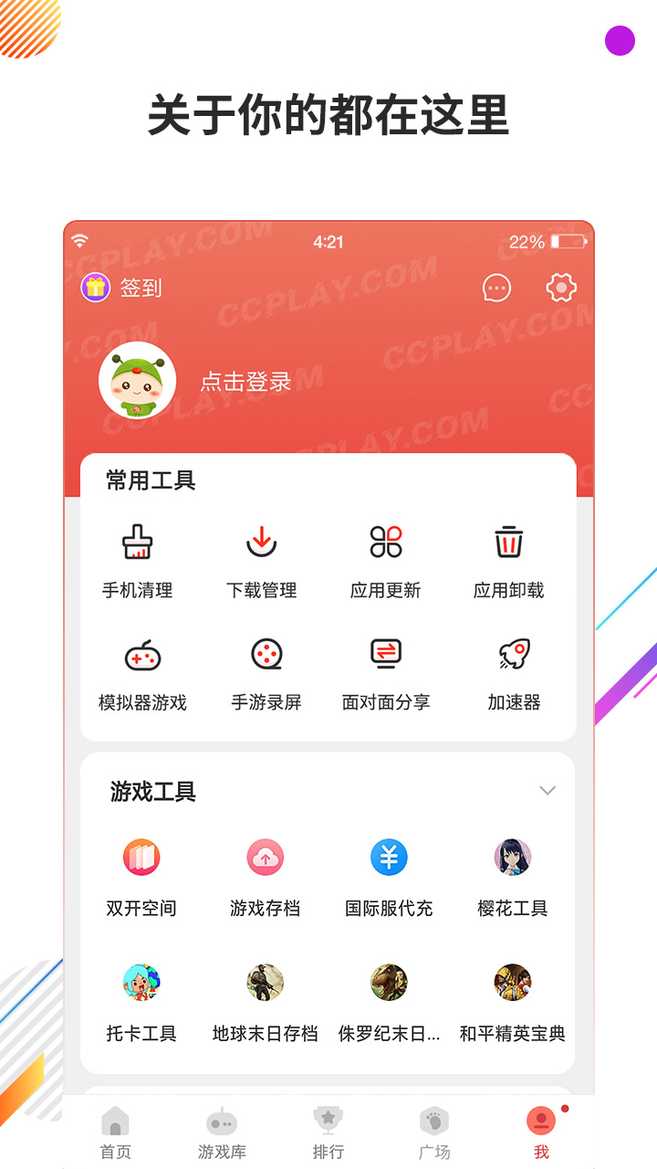 图1